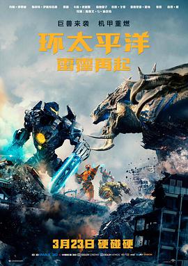 三体暗黑森林 农民影视