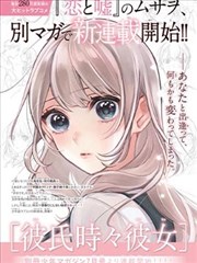 凡人修仙传 农民影视